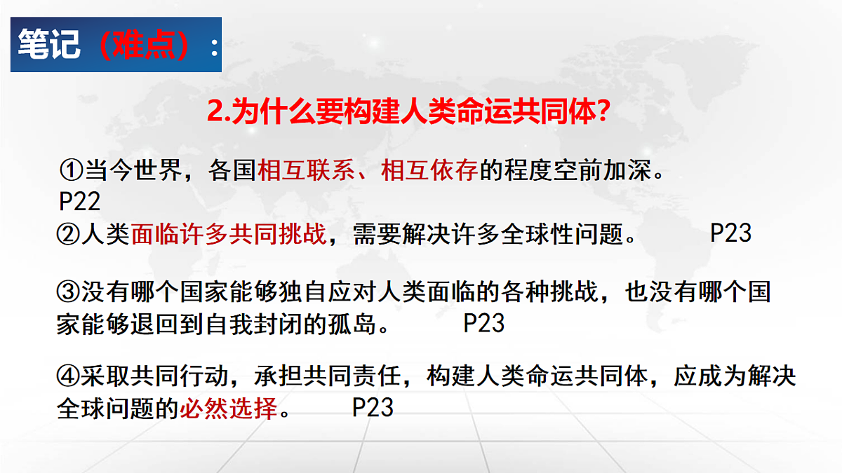 17798669第6页