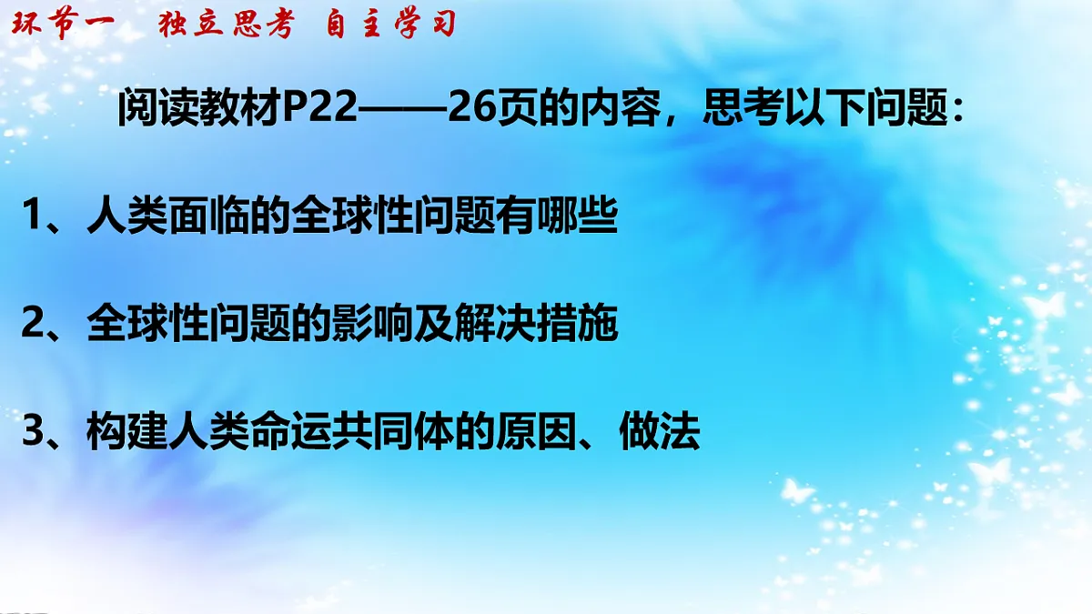 17798670第3页