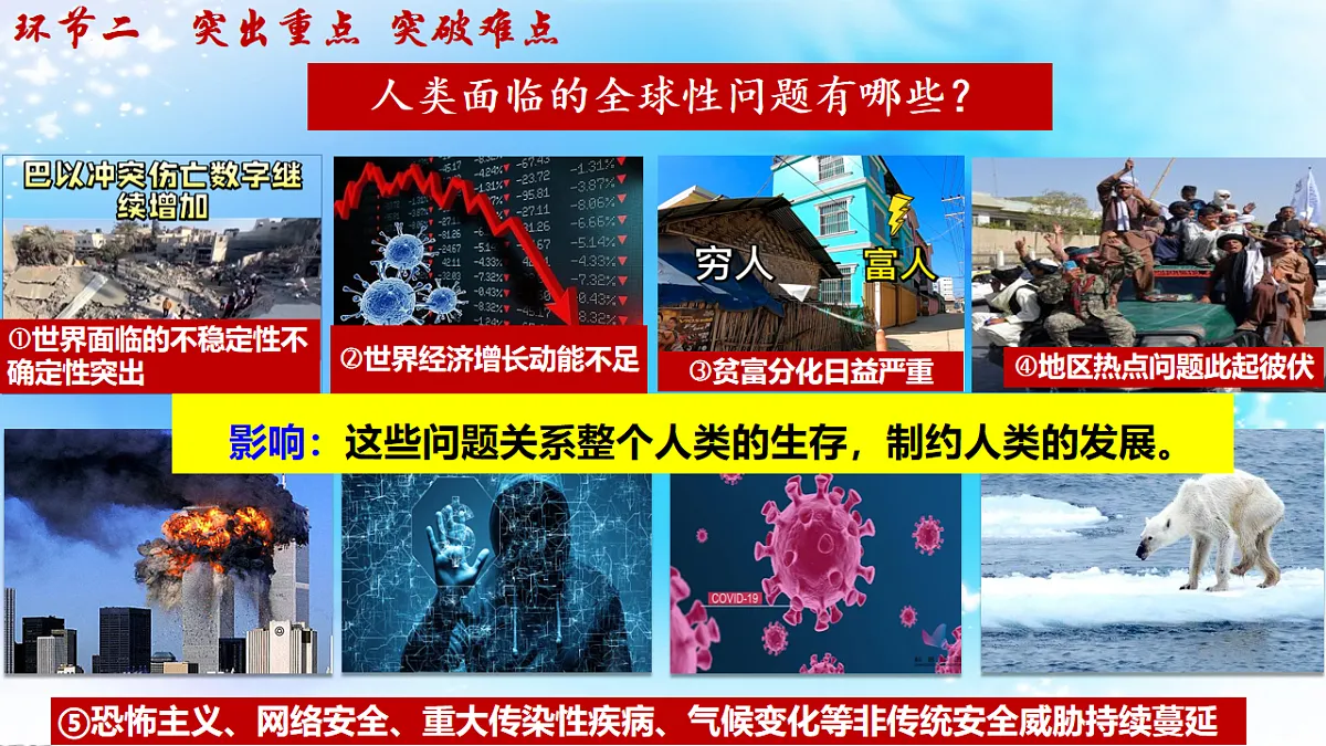 17798670第4页