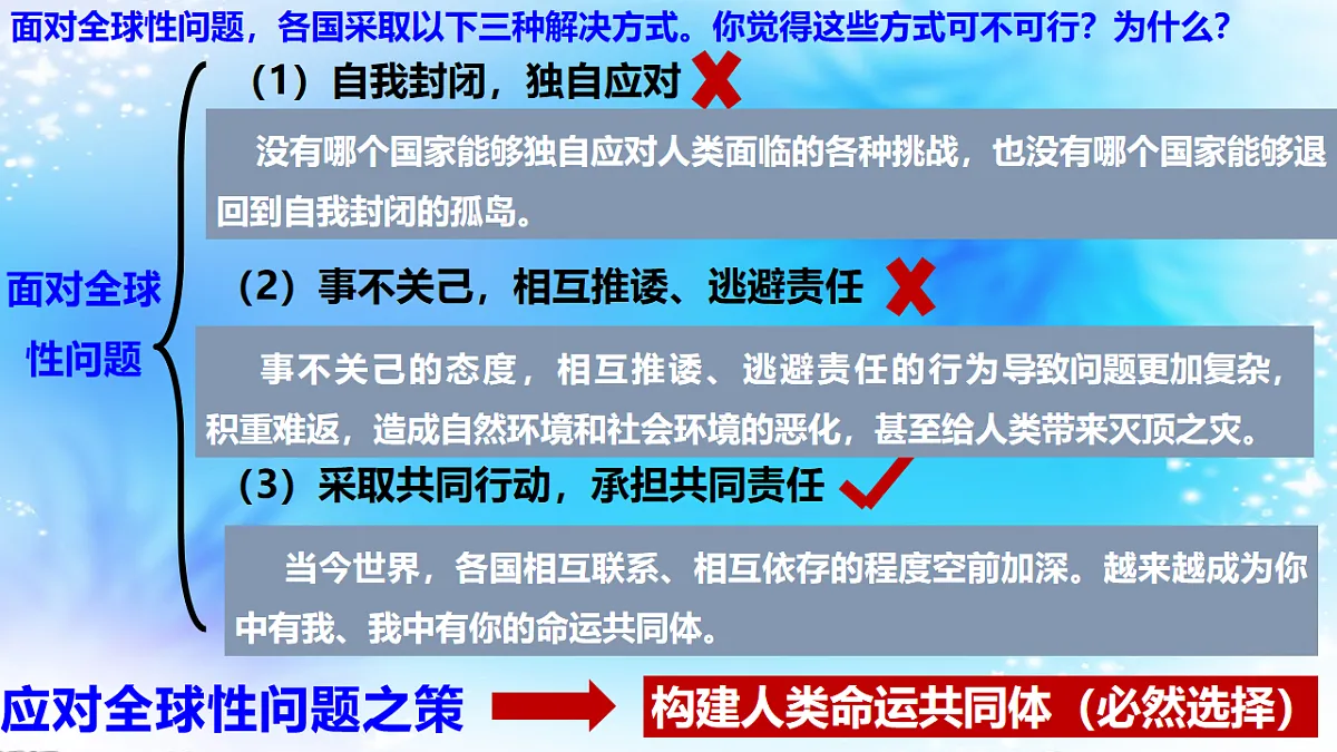 17798670第5页