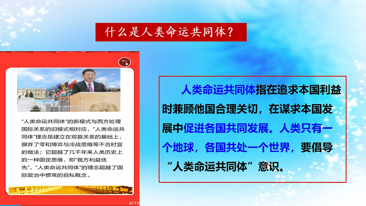 17798670第7页