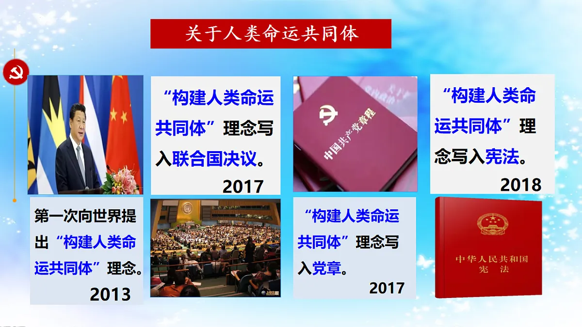 17798670第8页