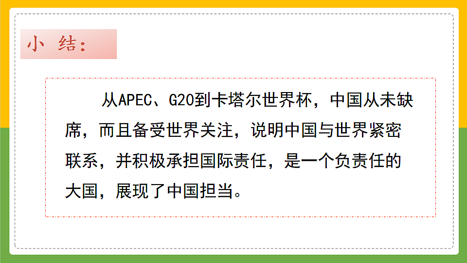 17798672第5页
