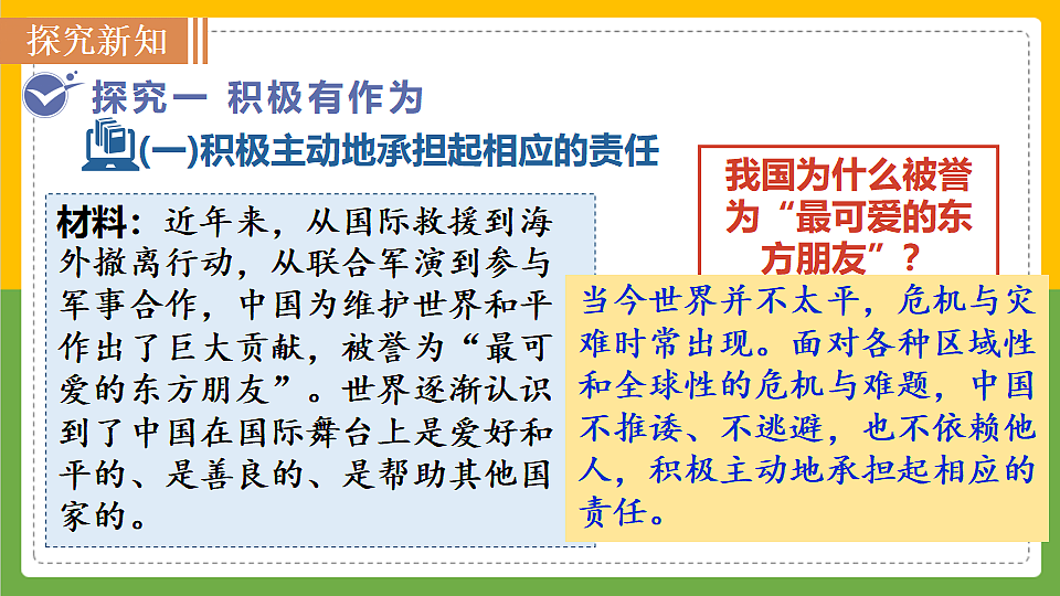 17798672第6页