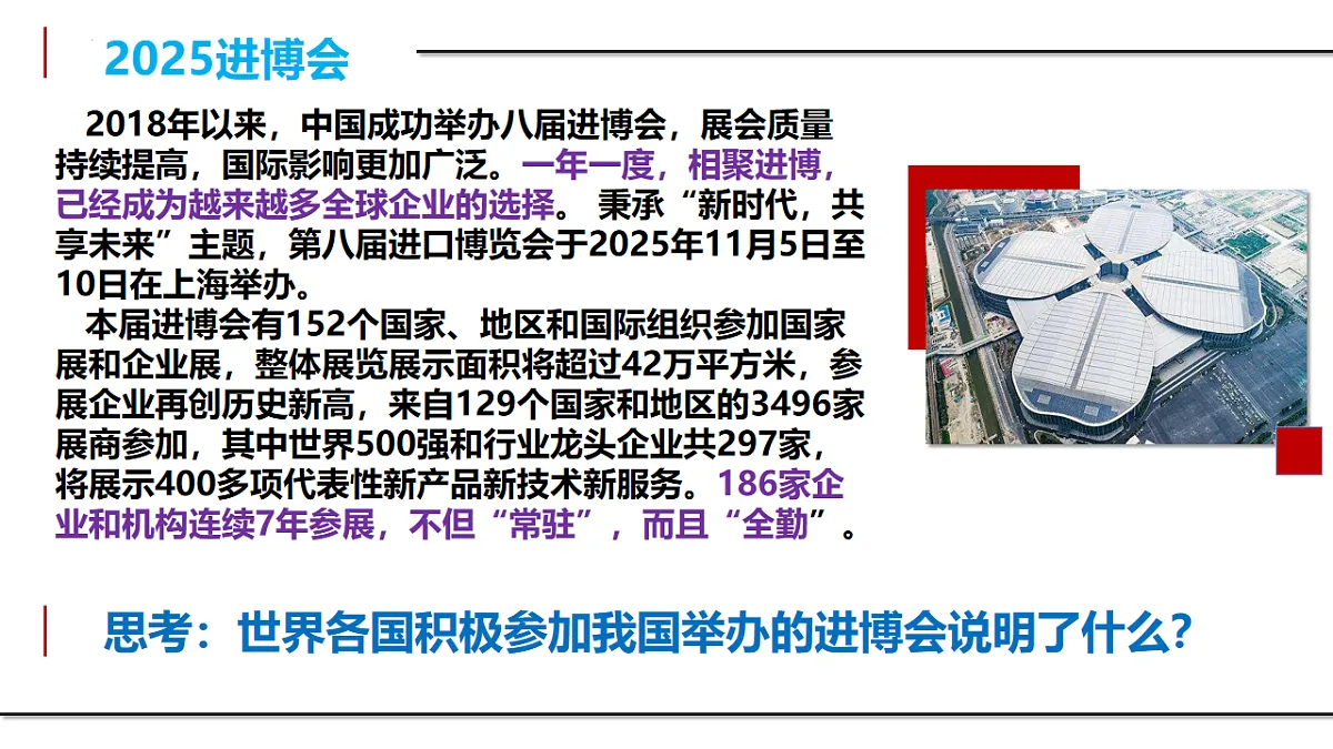 17798674第1页