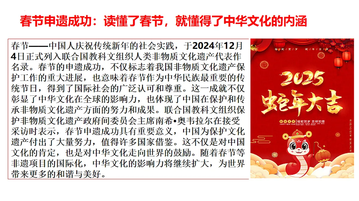 17798674第8页