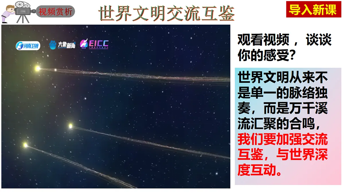 17798675第1页