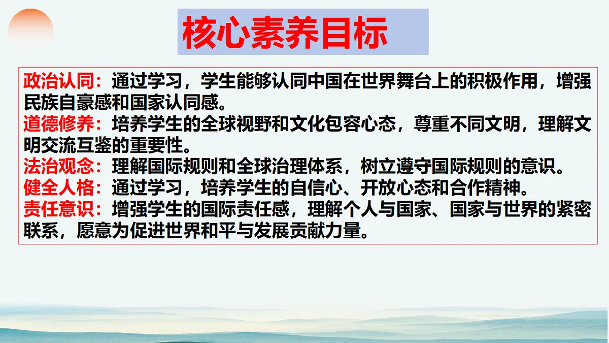 17798675第3页