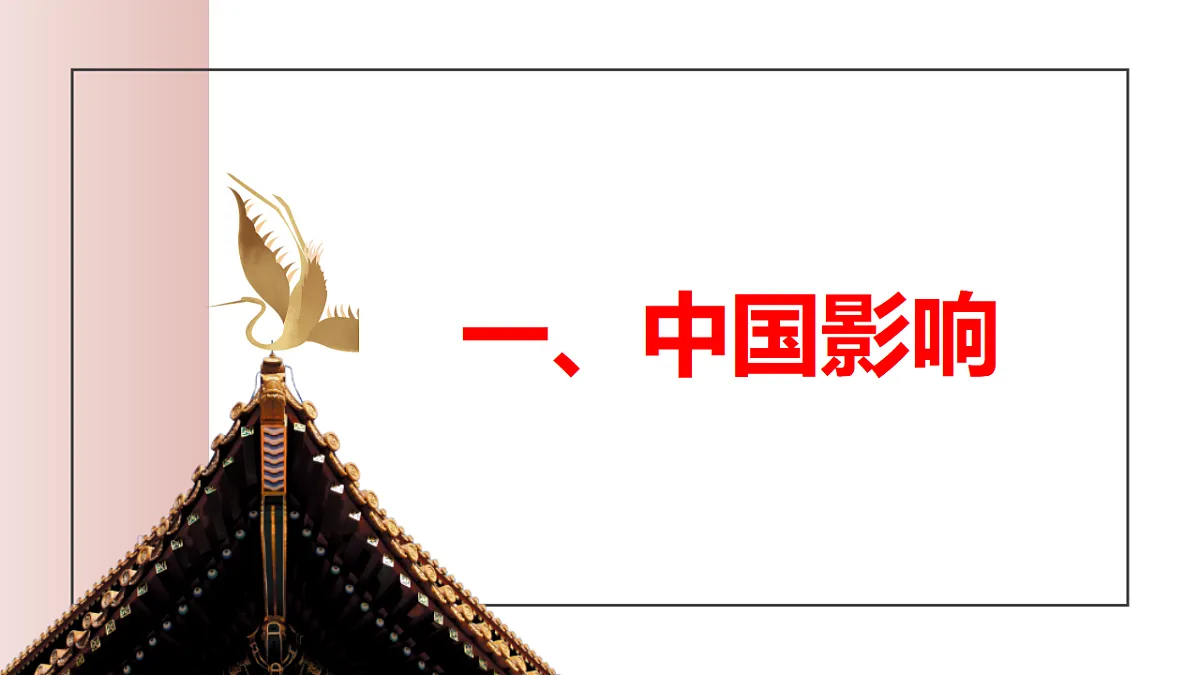 17798675第5页