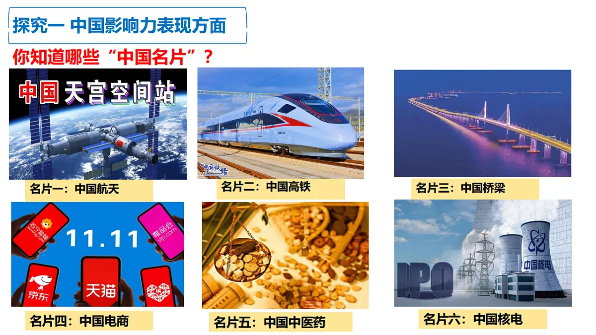 17798675第8页