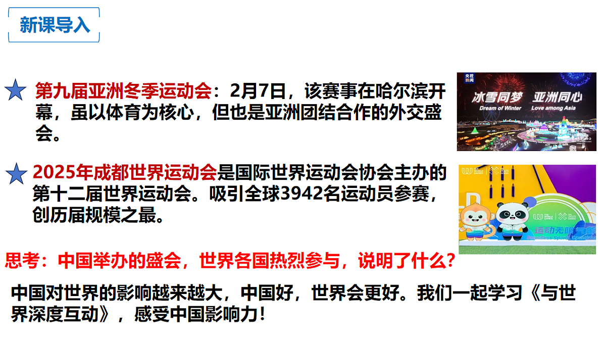 17798678第5页