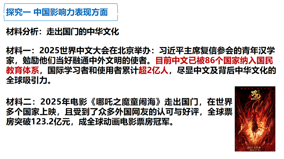 17798678第7页