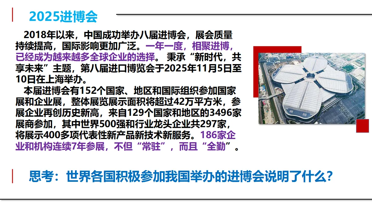 17798679第1页