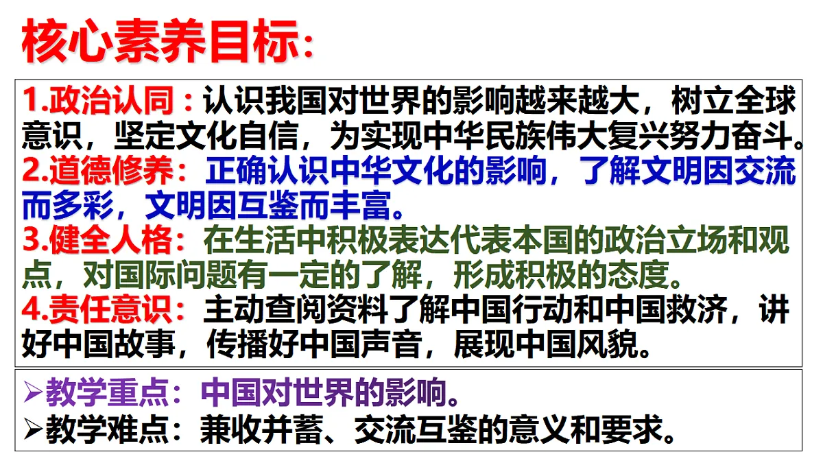 17798679第3页