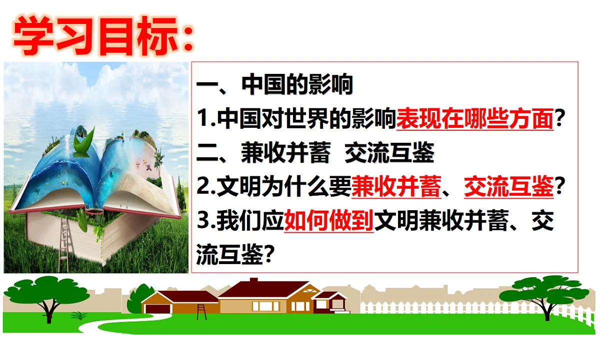 17798679第4页