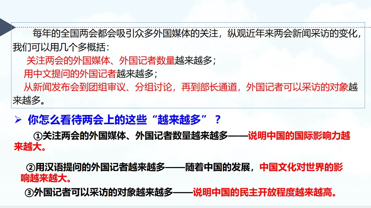 17798679第5页