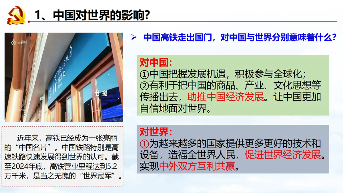 17798679第8页