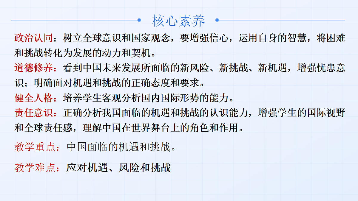 17798680第3页