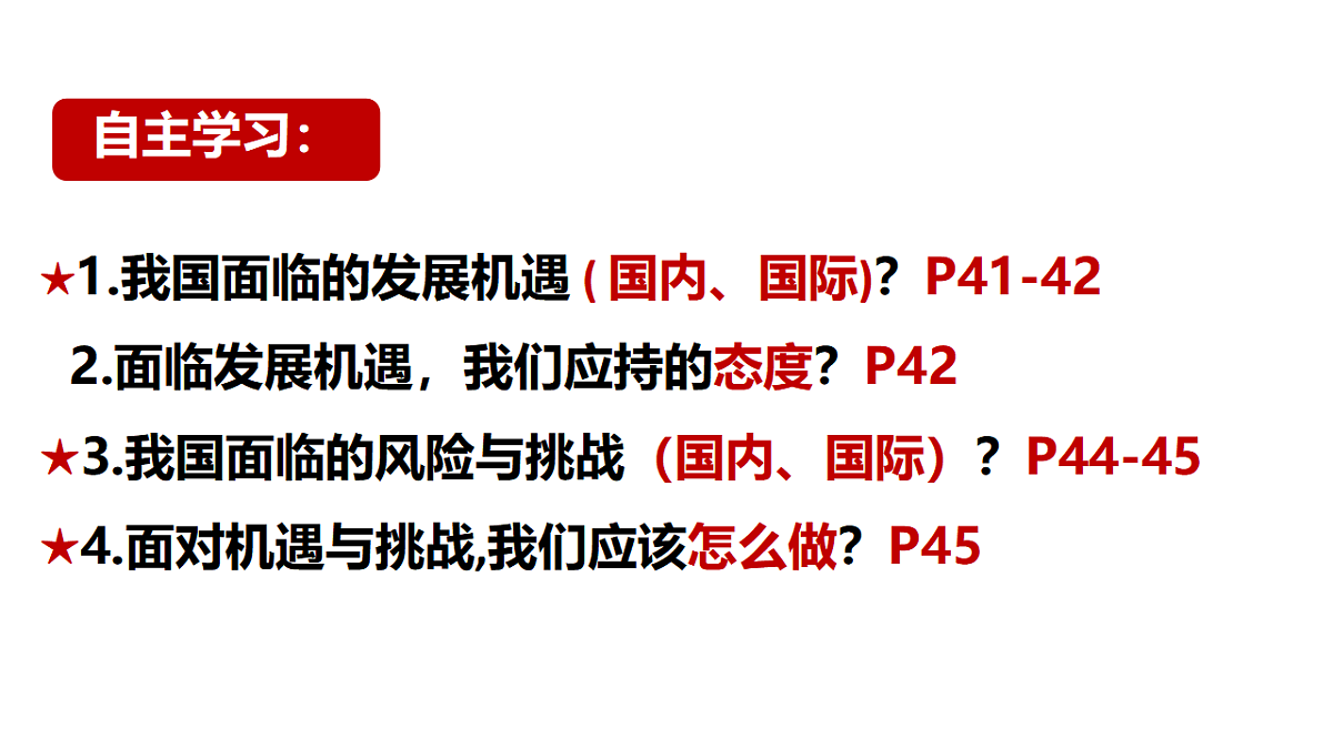 17798680第4页