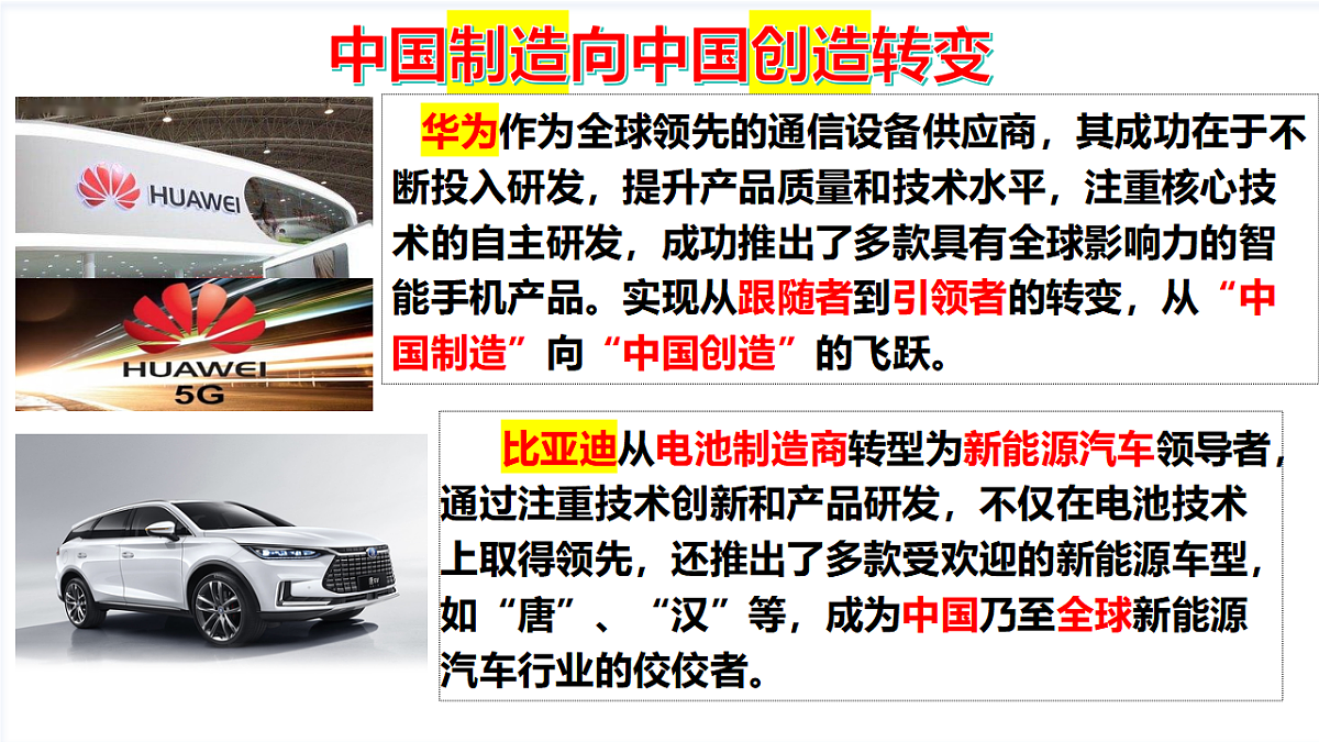 17798680第7页