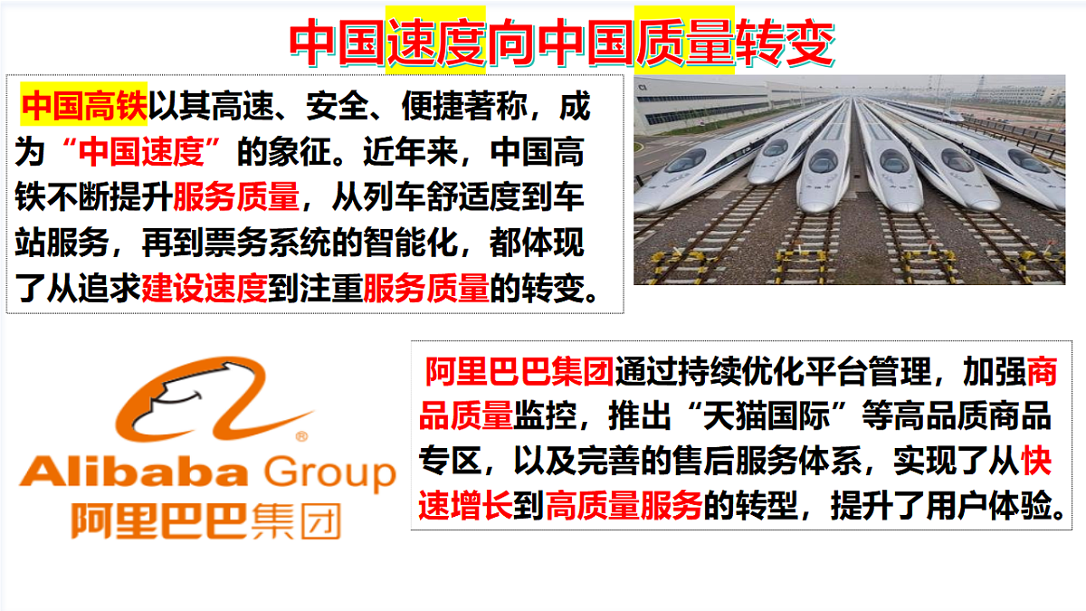 17798680第8页