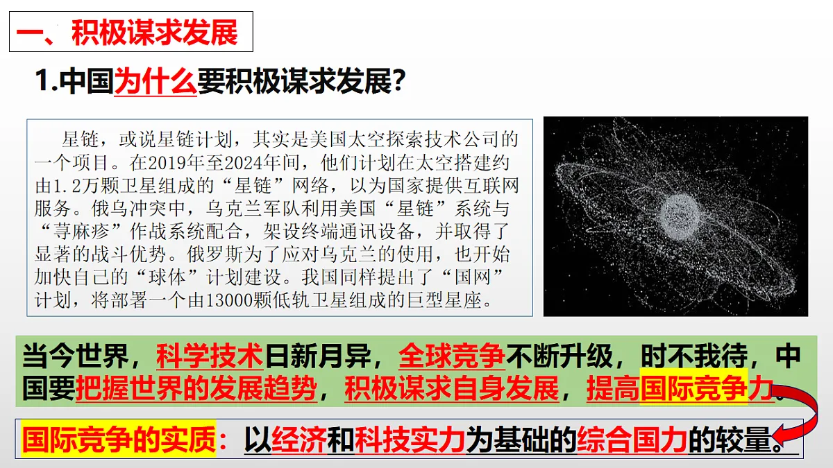 17798683第6页