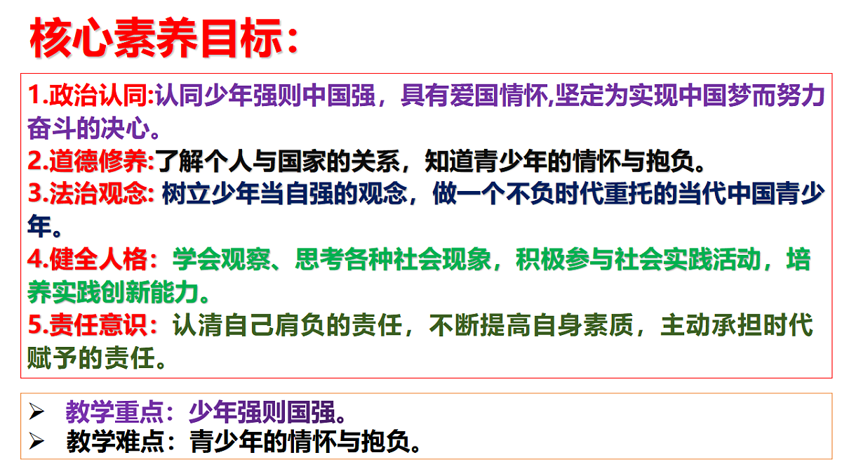 17798685第3页