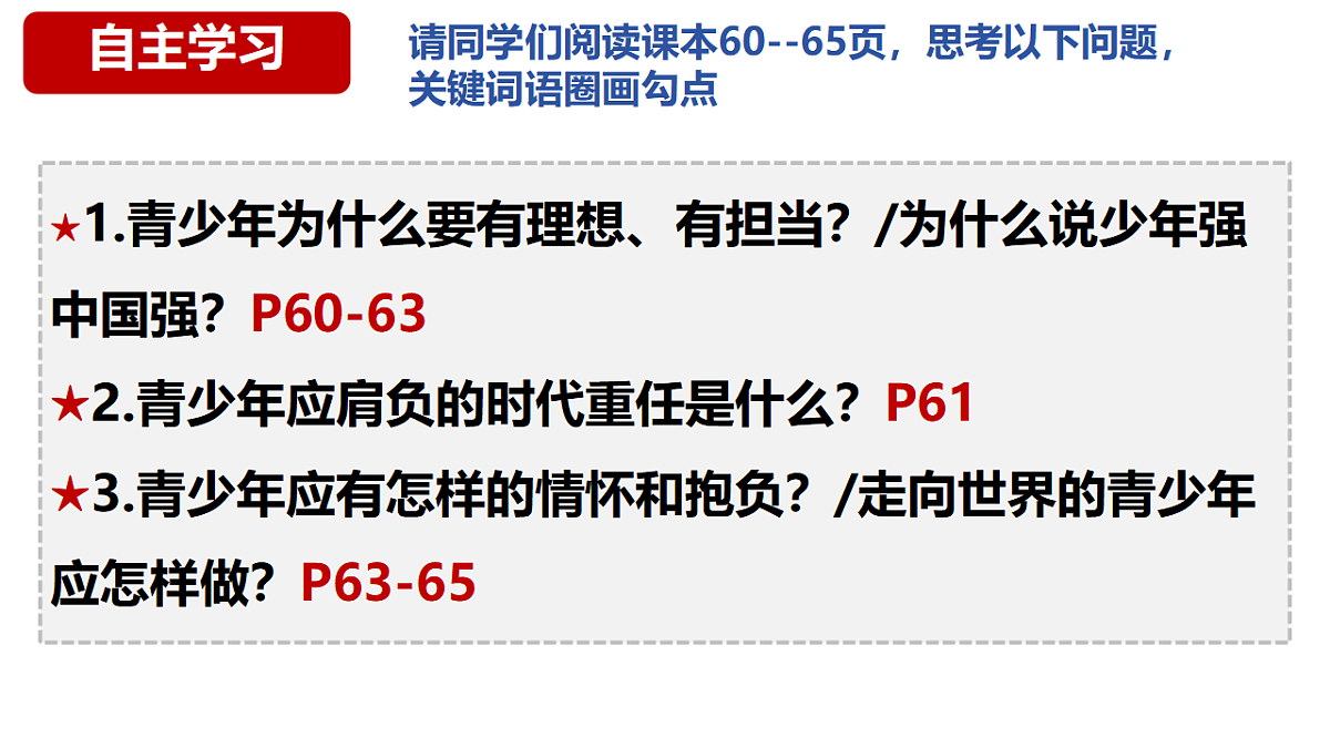 17798685第4页