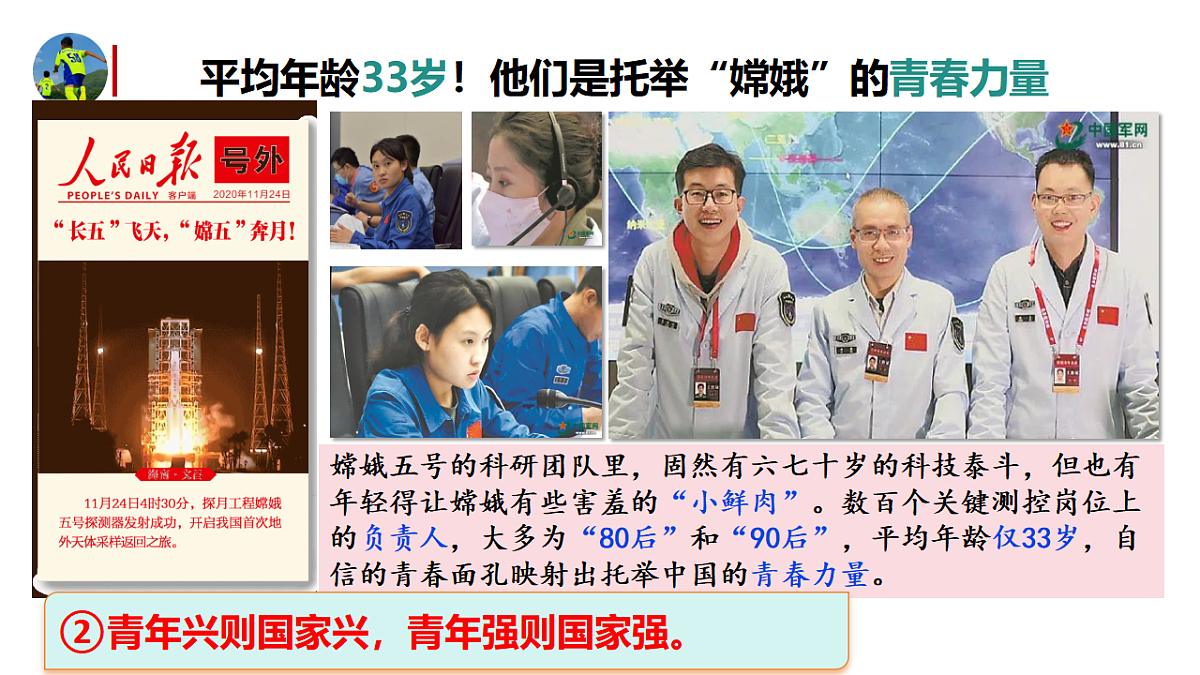 17798685第8页