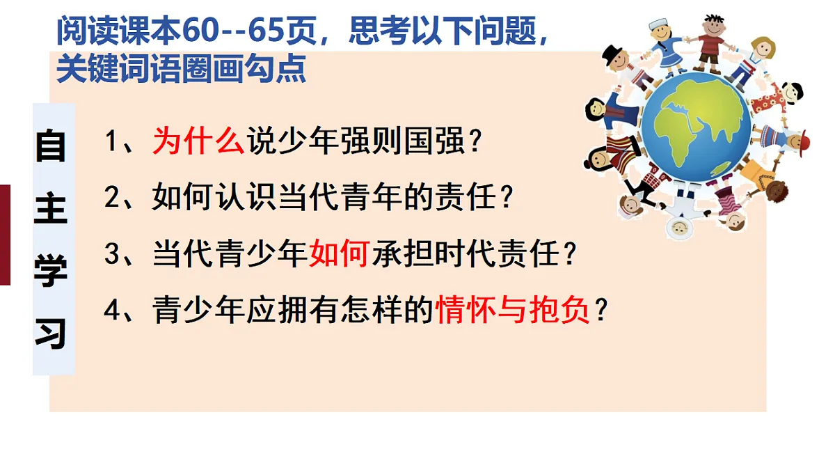 17798686第2页