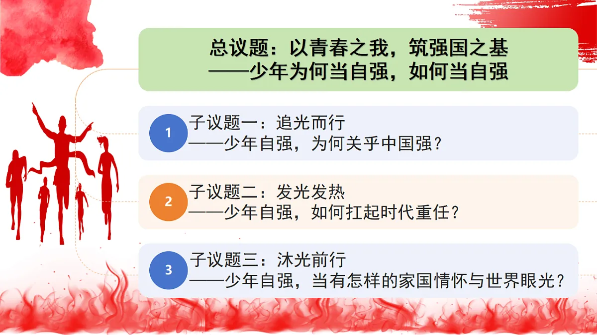 17798686第3页