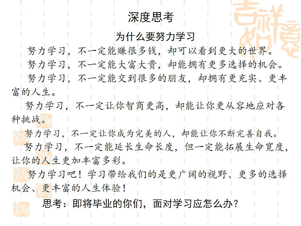 17798688第1页