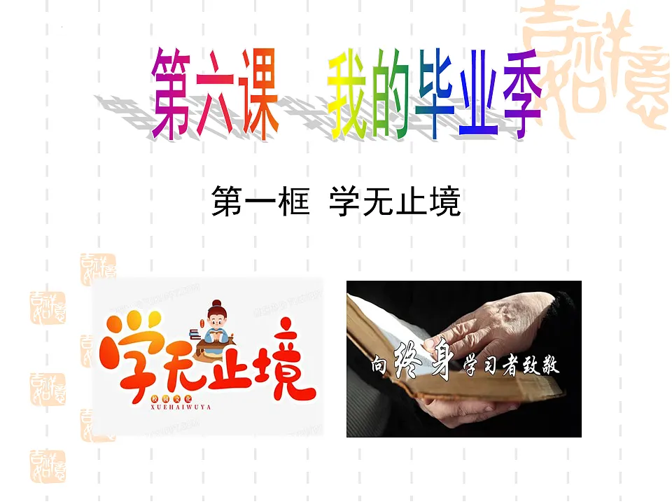 17798688第2页