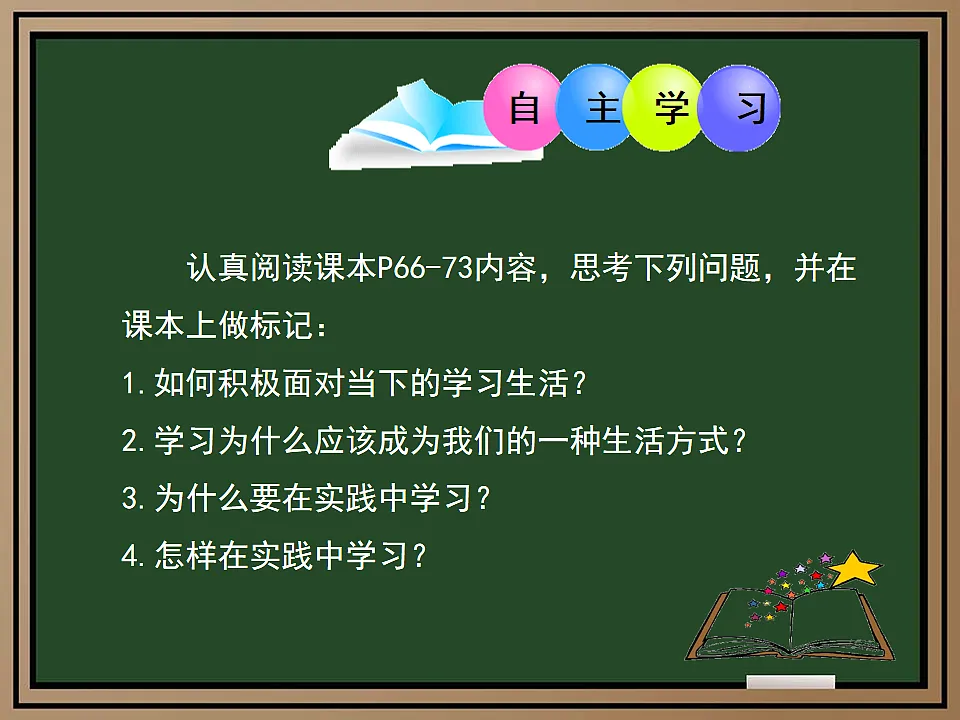 17798688第4页