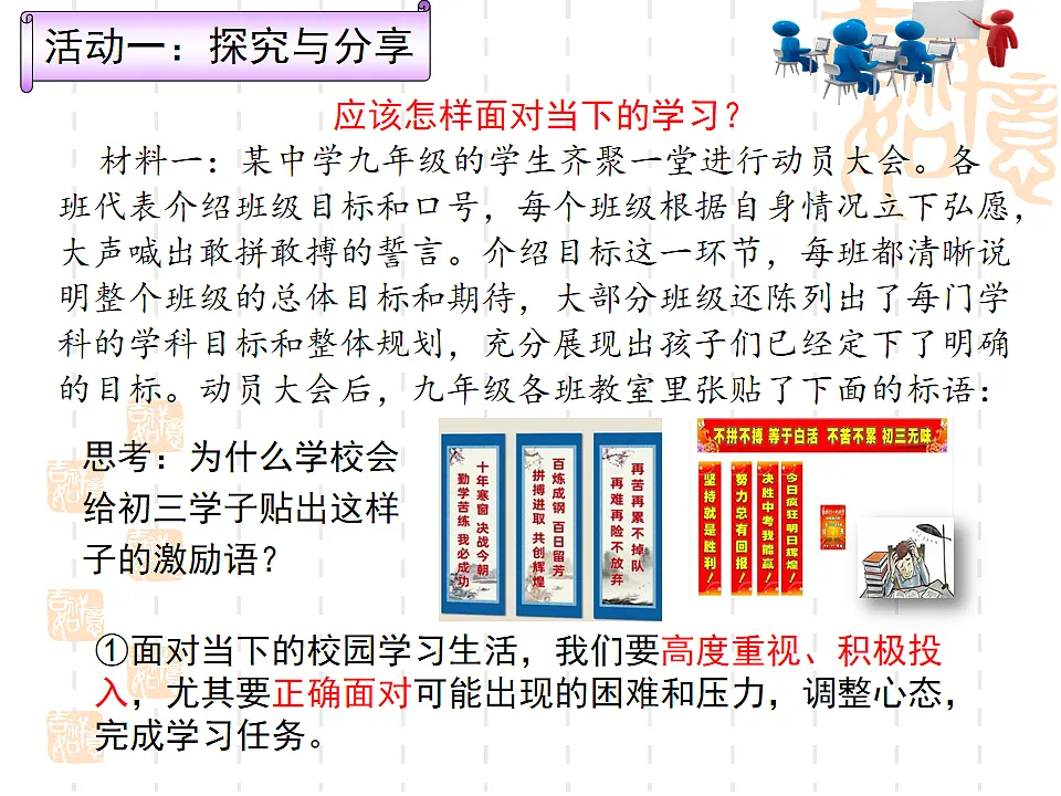 17798688第6页