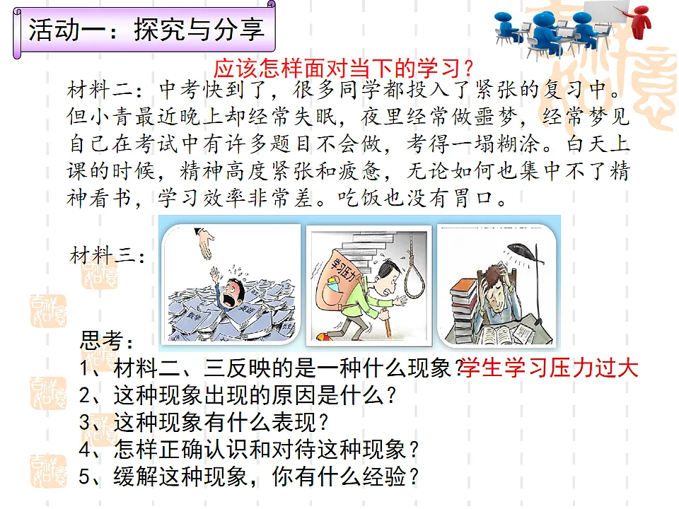 17798688第7页