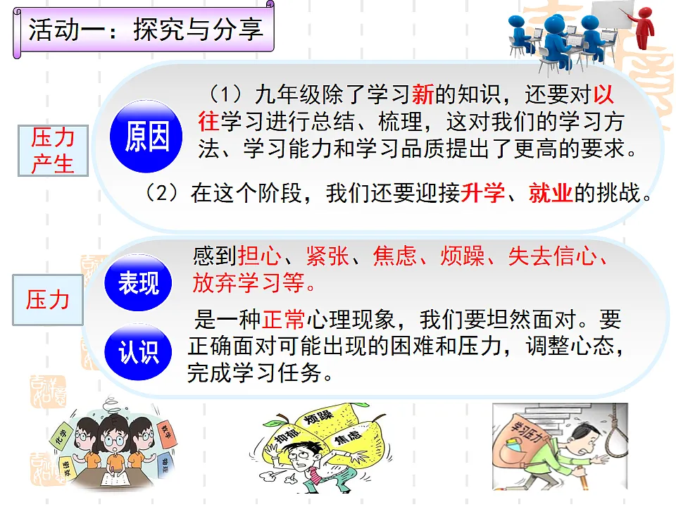 17798688第8页