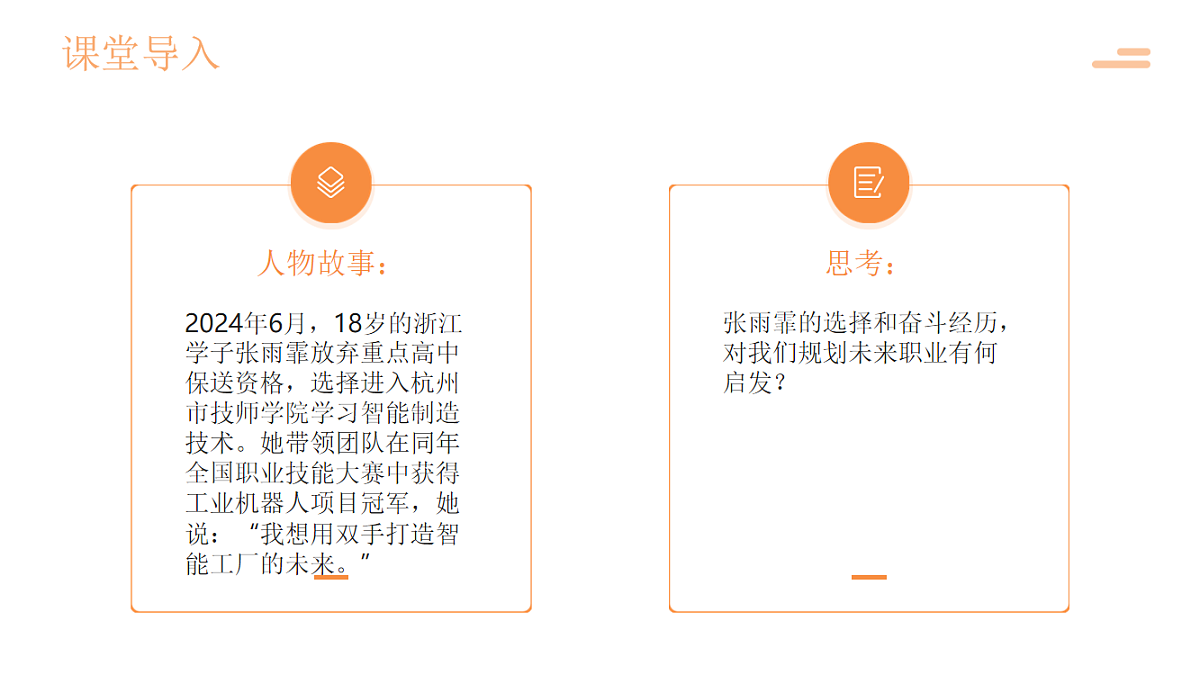 17798690第5页