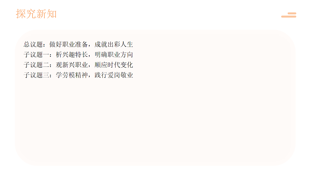 17798690第7页