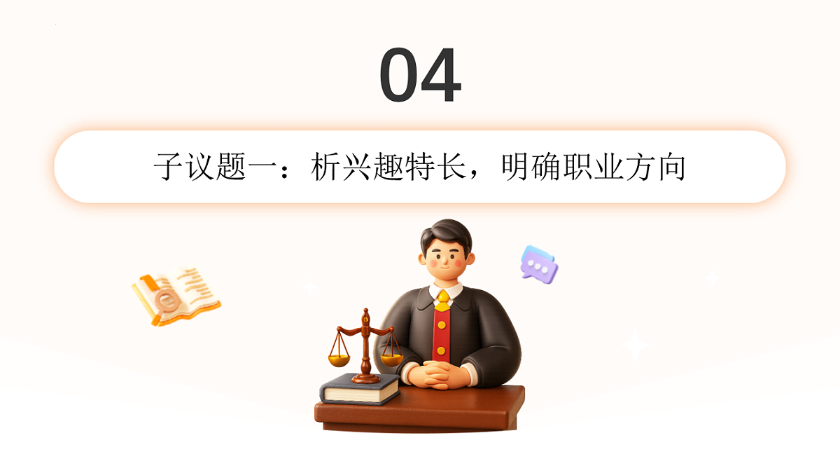 17798690第8页
