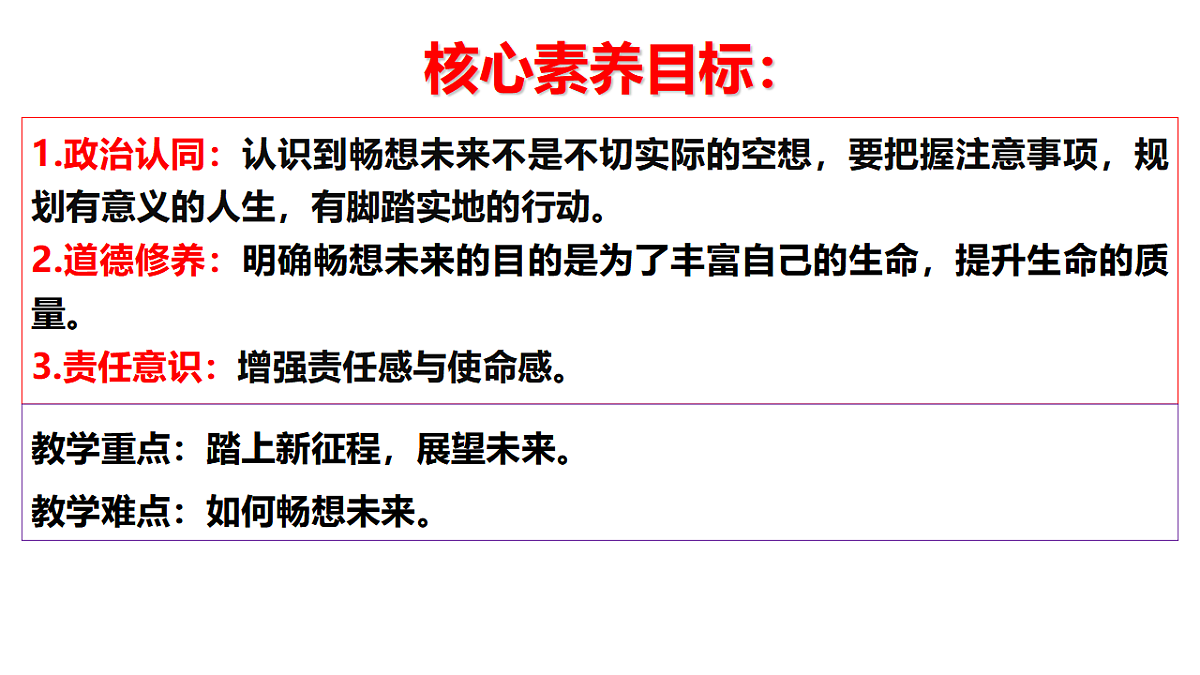 17798697第2页