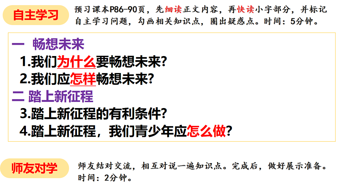 17798697第3页
