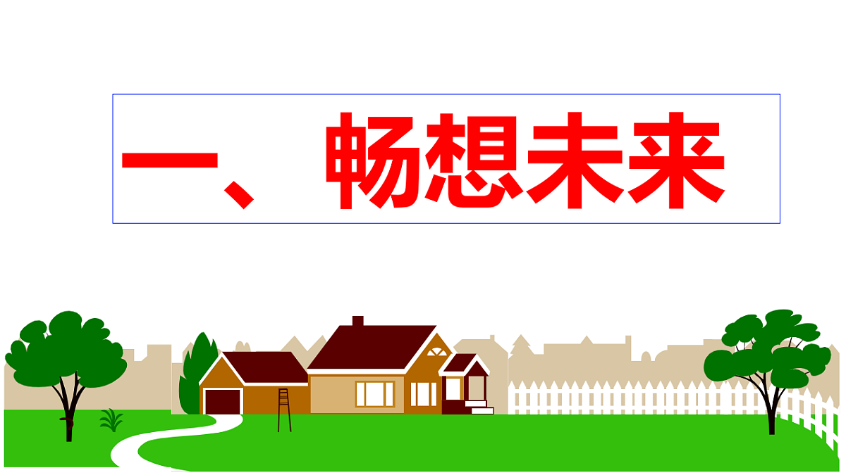 17798697第4页