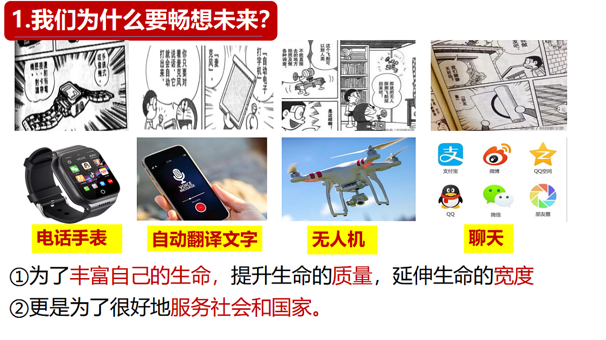 17798697第5页