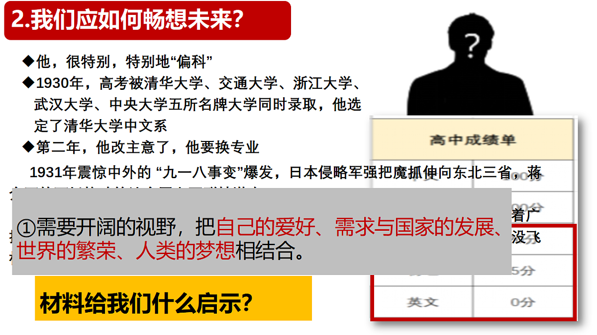 17798697第6页