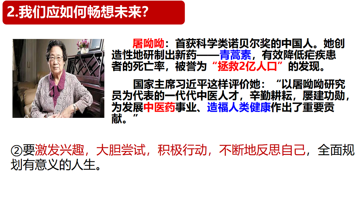 17798697第7页