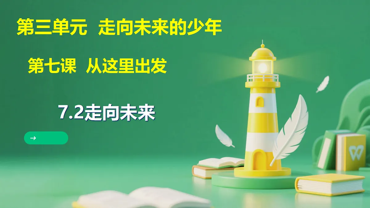 17798698第1页