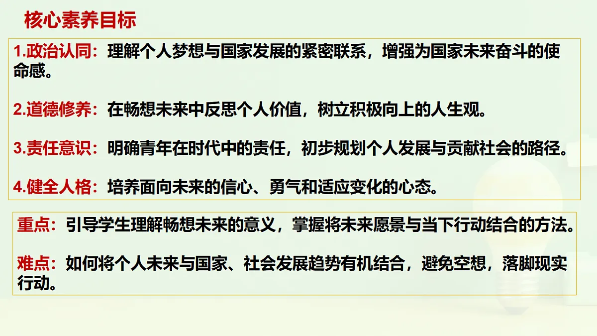 17798698第2页