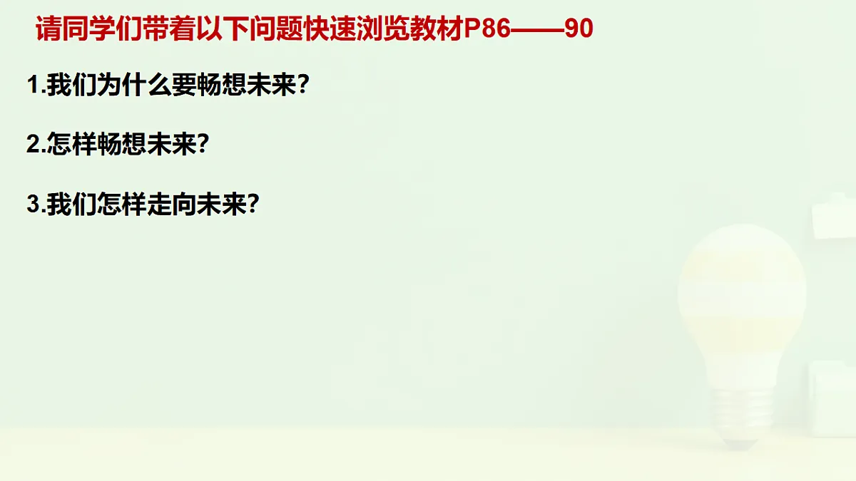 17798698第3页