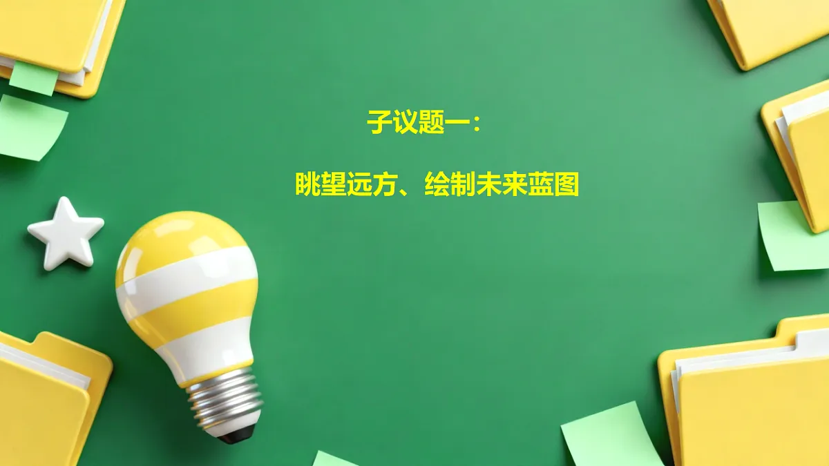 17798698第5页